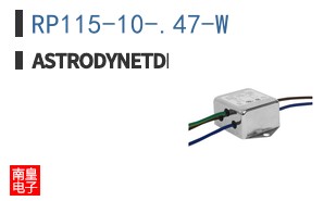 RP115-10-.47-W ͼƬ